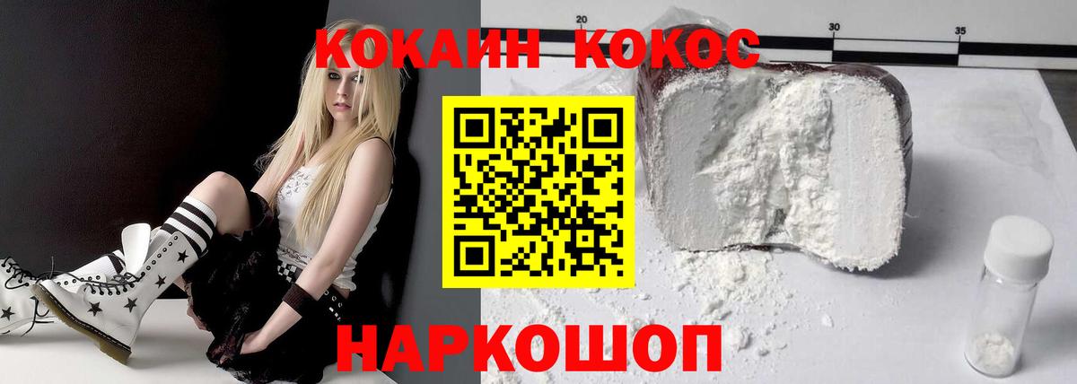 КОКАИН Колумбийский Луга