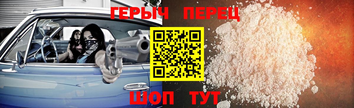 Луга  ГЕРОИН  Вход с VPN  ГЕРОИН герыч 