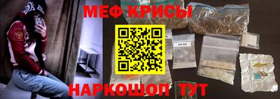 мефедрон Кандалакша
