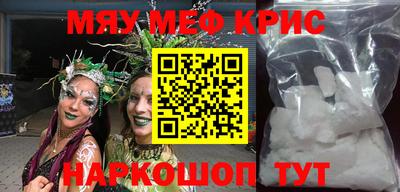 мефедрон Кандалакша