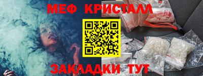 мефедрон Кандалакша