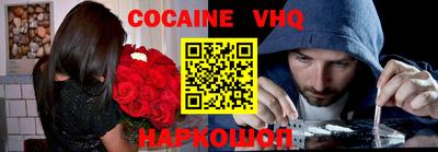 мефедрон Кандалакша