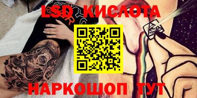 экстази Канаш