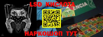 экстази Канаш