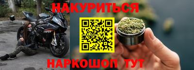 мефедрон Кандалакша