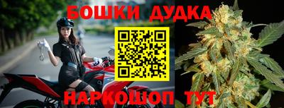 экстази Канаш