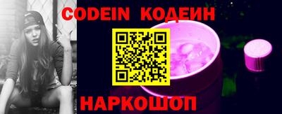 мефедрон Кандалакша