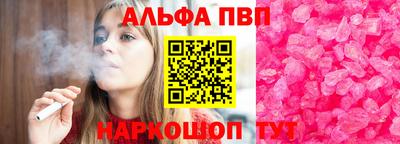 мефедрон Кандалакша