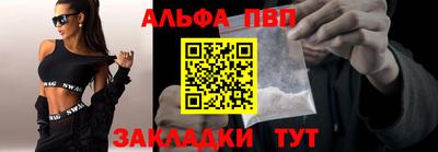 мефедрон Кандалакша