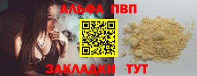 мефедрон Кандалакша