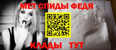 мефедрон Кандалакша