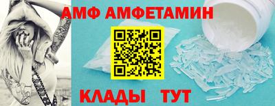 прущие грибы Камышлов