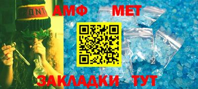 мефедрон Кандалакша