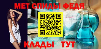 мефедрон Кандалакша