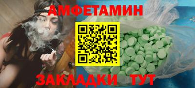 экстази Канаш