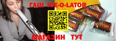экстази Канаш