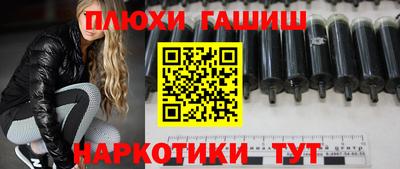 экстази Канаш