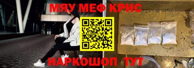 мефедрон Кандалакша