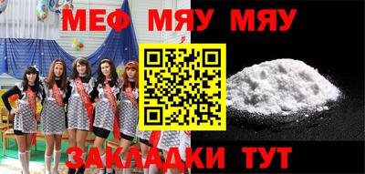экстази Канаш