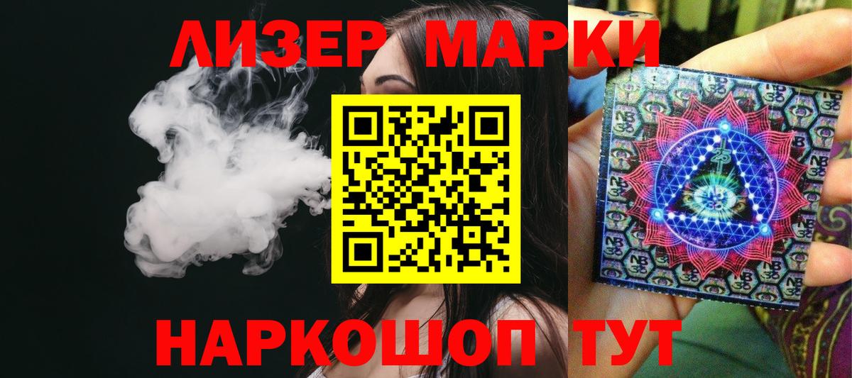 Марихуана  Луга  Вход с VPN  Вейп ТГК  Лсд 25  Меф МЯУ МЯУ   Гашиш  Cocaine 