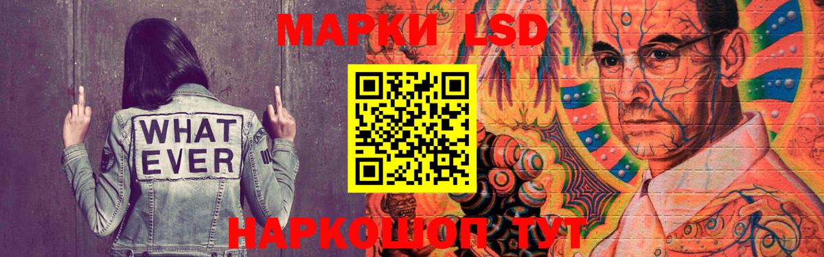 LSD-25 экстази ecstasy Луга