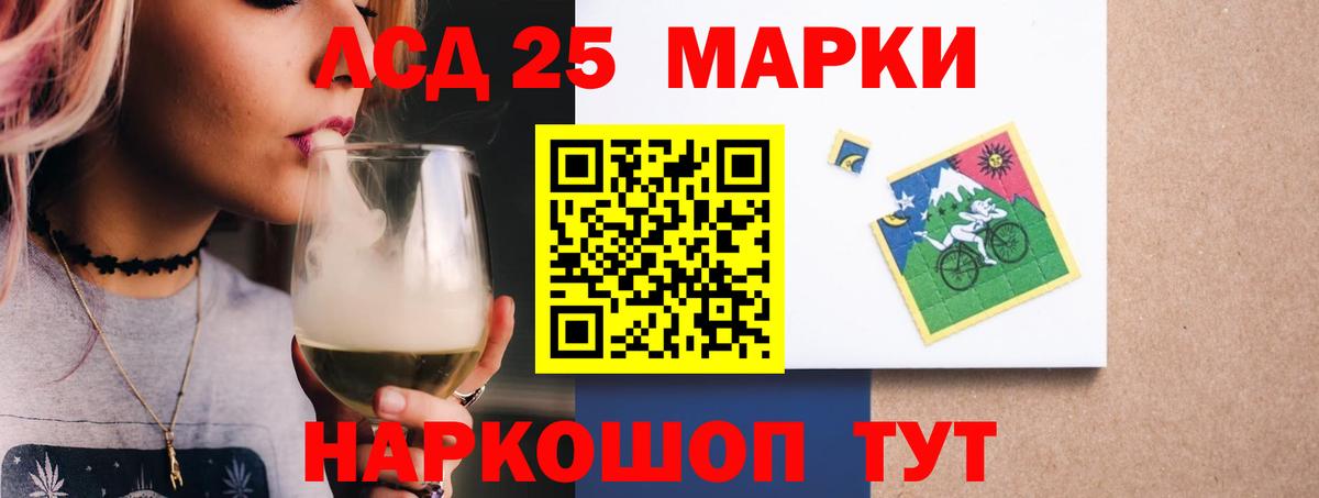 LSD-25 экстази кислота  LSD-25 экстази кислота  Луга  omg ссылка  Вход с VPN 