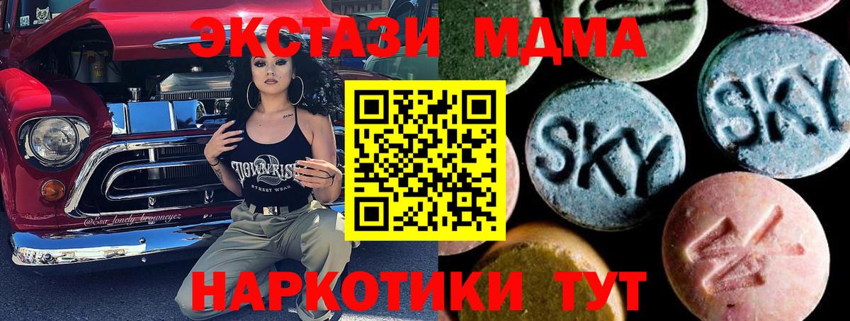 MDMA Molly Луга