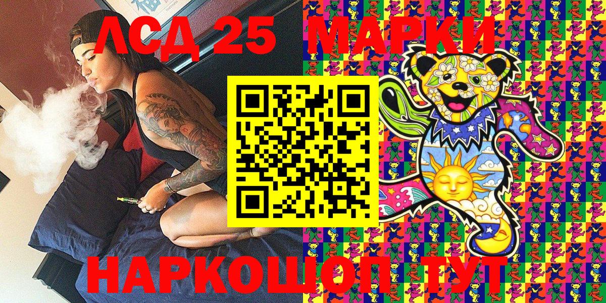 Наркотические марки 1,5мг  Вход с VPN  Луга  Наркотические марки 1,5мг 