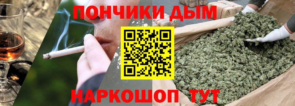 Конопля OG Kush  Бошки марихуана конопля  Луга  Вход с VPN  Канабис MAZAR  Бошки Шишки AK-47 